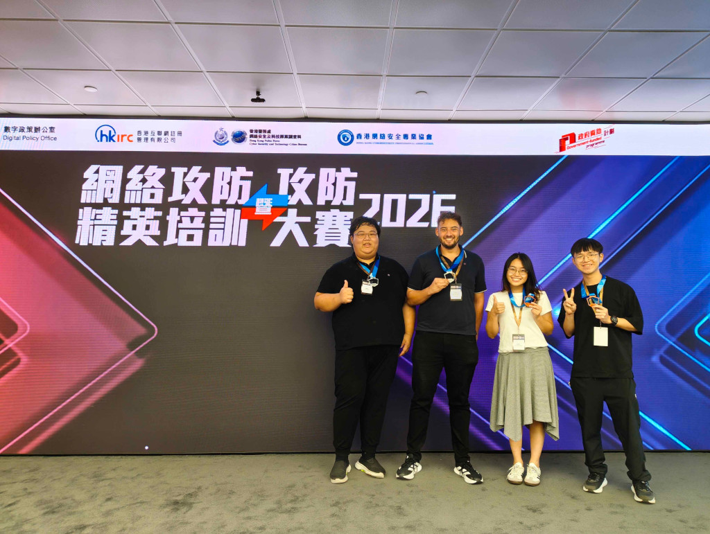 1st Runner-up and 2nd Runner-up: HKIRC Cyber Attack and Defence Elite Training cum Tournament cover